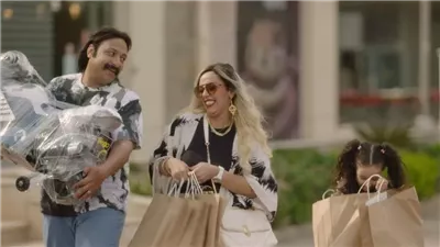 طرح البرومو الرسمى لفيلم 