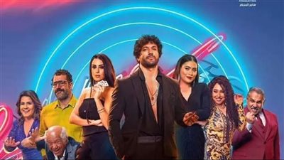 حصيلة إيرادات فيلم 