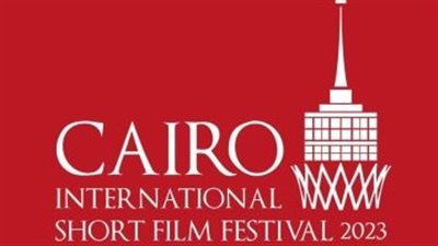 تأجيل مهرجان القاهرة الدولي للفيلم القصير.. (تعرف على التفاصيل)