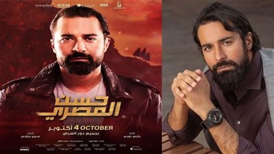 إيرادات فيلم حسن المصري في آخر ليلة عرض