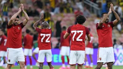 «فيفا» يرفض طلب الأهلي بشأن قميص الـ 