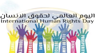 بمناسبة الإحتفال باليوم العالمى لحقوق الإنسان   زيارة إستثنائية لنزلاء مراكز الإصلاح والتأهيل 