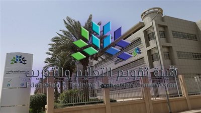 استعلم عن نتائج اختبار الرخصة المهنية التعليمية عبر نظام الرخص