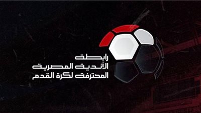 رابطة الأندية تعلن عقوبات الجولة 32 من الدوري.. إيقاف مدرب زد