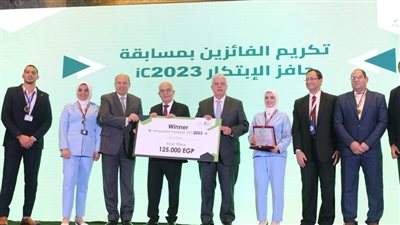 ختام برامج ومسابقات صندوق رعاية المبتكرين والنوابغ 2023