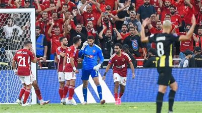 يلا شوت مباشر الآن.. بث مباشر الأهلي ضد فليومينينسي كأس العالم للأندية كورة اون لاين 2023.. جودة عالية HD