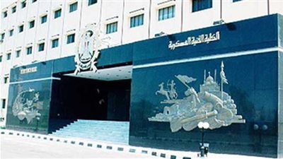 الكلية الفنية العسكرية تفتح باب التسجيل بالدراسات العليا بالفصل الدراسي الثاني