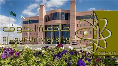 5 شروط للتقديم على وظائف جامعة الجوف.. أبرزها نوع الدراسة