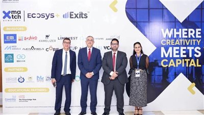 مبادرة XMATCH توفر فرص استثمارية تتخطى 20 مليون دولار للمشاريع الناشئة