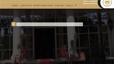 تيسيرا على المواطنين .. خطوات استخدام الموقع الإلكتروني لوزارة العدل فى القضايا