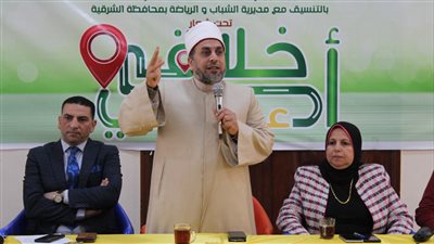 ندوة لتلاميذ المدارس والمعاهد الدينية عن