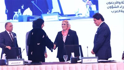 وزيرة التضامن تتسلم رئاسة مصر الدورة الـ43 لمجلس وزراء الشؤون الاجتماعية العرب