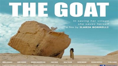 مهرجان الجونة السينمائي 2023| العرض العربي الاول لفيلم The Goat.. الليلة