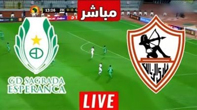 بث مباشر مشاهدة مباراة الزمالك وساجردا يلا شوت اليوم في الكونفدرالية الأفريقية