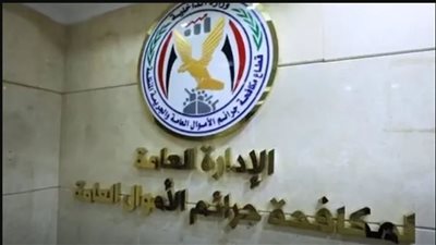 كان هدفنا الربح السريع ..أقوال صيدلي وزميلته متهمين بغسل 21 مليون جنيه 
