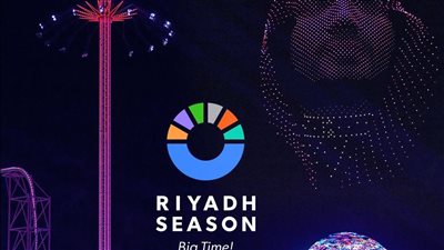 ليلة نجمات العرب.. أمسية غنائية جديدة في موسم الرياض 2023