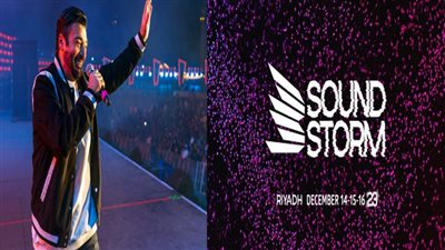 للأسبوع‭ ‬الثاني‭ .. ‬حميد‭ ‬الشاعري‭ ‬يتصدر‭ ‬احتفالات‭ ‬الموسيقى‭ ‬العالمية