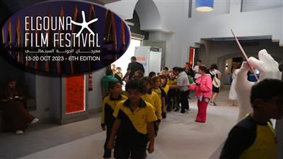 مهرجان الجونة السينمائي 2023| فعاليات عرض فيلم 