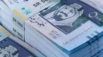 أسعار صرف الريال السعودي مقابل الجنيه اليوم في البنوك