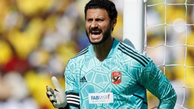 الشناوي يحسم موقفه من المشاركة في نهائي السوبر 