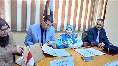 بروتوكول تعاون لترجمة خدمات المديرية إلى لغة الإشارة بسوهاج 