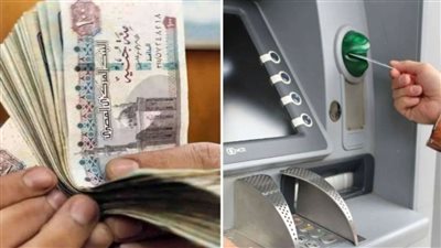 التفاصيل الكاملة لتغيير جهة صرف المعاش