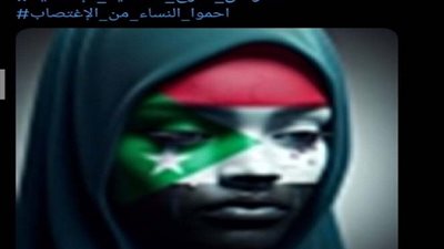 جرائم الدعم السريع تهز مواقع التواصل الإجتماعي  