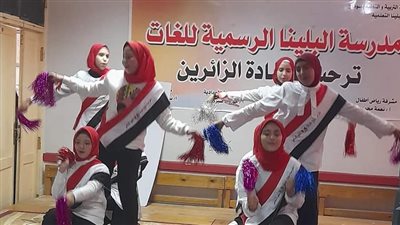 تفعيل مبادرة الطالب المصري إنسان عصري بإدارة البلينا التعليمية