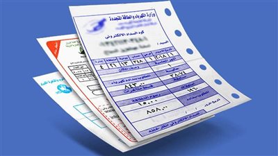 لتجنب قطع الخدمة.. تعرف على خطوات سداد 