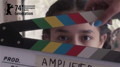 فيلم سكون يشارك في مسابقة مهرجان برلين السينمائي الدولي 