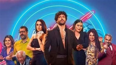 المركز السادس.. إيرادات فيلم 