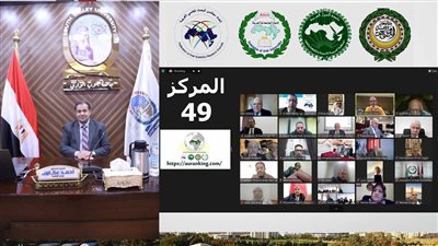  جنوب الوادي بالمركز 49 عربيًا بتصنيف الجامعات العربية  