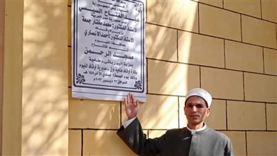 إفتتاح مسجدي السلام والرحمن بعد إعادة الإحلال والتجديد بالفيوم 