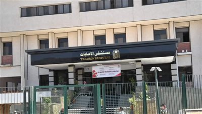 مستشفى الإصابات والطوارئ بجامعة أسيوط يحقق إنجازات ملحوظة في الرعاية الصحية