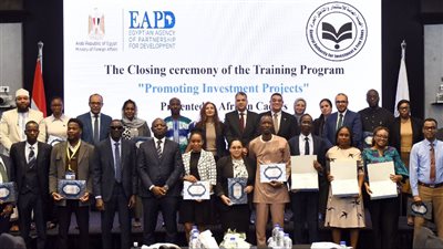 هيئة الاستثمار تدرب كوادر 18 دولة أفريقية على آليات الترويج للاستثمار