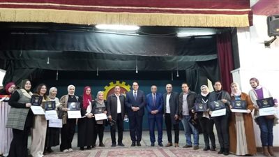 وكيل تعليم الغربية يشهد حفل تكريم الفائزين في مسابقات الاقتصاد المنزلي