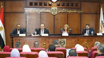 معهد التخطيط يعقد ندوة حول 