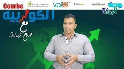 بالفيديو ..الكوربيه تكشف تفاصيل التوسع في التبادل التجاري للحكومة ودوره في دعم الاحتياط النقدي