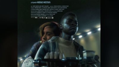 أسباب تأجيل عرض فيلم عيسى في مصر 