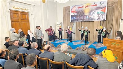 «الوفد» ينظم فعالية «ملحمة أرض الصمود»