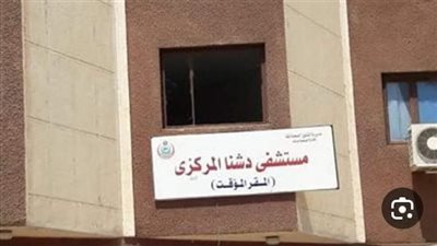 مصرع طفل غرقاً في حوض مياه بقرية في دشنا بقنا