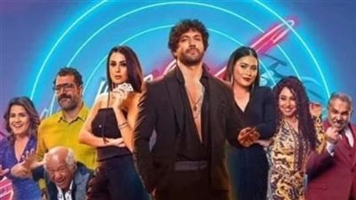 هبوط إيرادات فيلم بلوموندو بشباك التذاكر