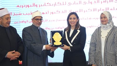 تكريم وزيرة الثقافة ضمن احتفالية إعلان الفائزين بملتقى الأزهر الدولي الثاني للكاريكاتير 