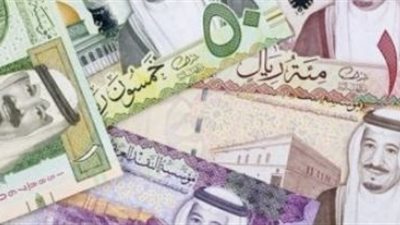 أسعار صرف الريال السعودي اليوم الأحد