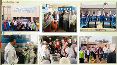 تنظيم زيارة ميدانية لطلاب المدارس الثانوية لمحطة مياه الرحمانية بالشرقية