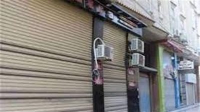 جهاز مدينة بني سويف الجديدة يطرح 11 محلاً تجارياً وصيدلية للبيع 