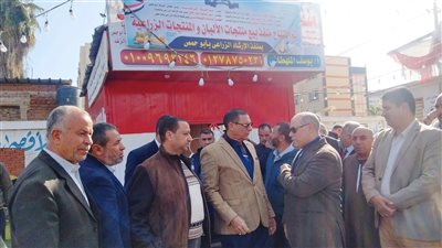 إفتتاح  منفذ لبيع المنتجات الزراعية بأبو حمص 