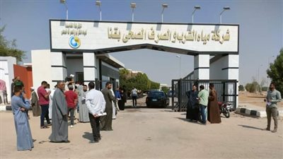 مياه قنا: خدمة فوري لدفع فواتير المياه