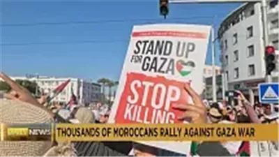 مغاربة يلوحون بالأعلام الفلسطينية في مظاهرة دعمًا لغزة