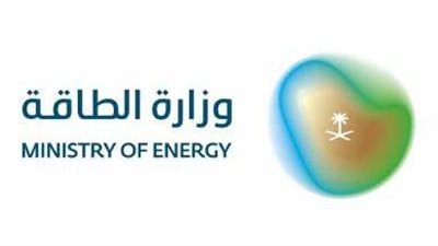 التخصصات المطلوبة في وظائف وزارة الطاقة بالسعودية